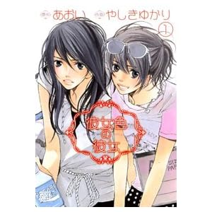 �ޏ��F�̔ޏ� 1 (�o�[�Y�R�~�b�N�X)