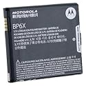 Motorola  DROID and DROID II 1300mah Standard Battery