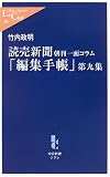 ���俷ʹī�����̥������Խ���Ģ�ס���9���� (�������饯��)