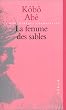 La Femme des sables