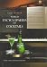 World Encyclopedia of Cocktails (Food & Wine)