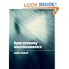 Open Economy Macroeconomics