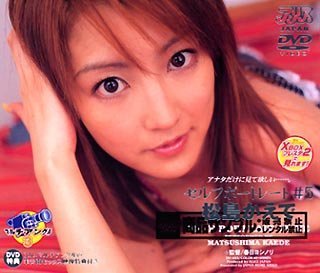 セルフポートレート #5画像