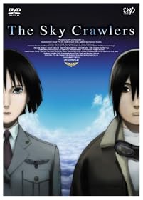 スカイ・クロラ [DVD]