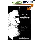 Islam and Revolution 1: Writings and Declaration of Imam Khomeini by  Ruhollah Khomeini and Hamid Algar