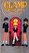 Price Comparison : Clamp School Detectives, Vol. 1: Eps 1-4