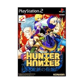 Hunter�~Hunter �����̍Ւd