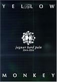 バンドスコア THE YELLLOW MONKEY/jaguar hard pain 1944-1994 (バンド・スコア)