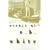 Essays of E B White