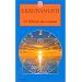 Se lib�rer du connu