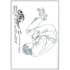 Homunculus, Tome 15 :