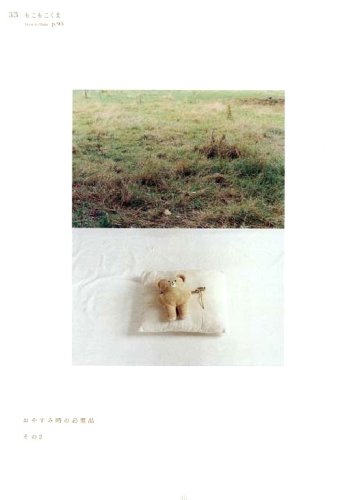 Cover image : CHECK & STRIPE FLORAL