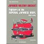 Fighters of the Imperial Japanese Army 1939-1945 (Air Collection)
