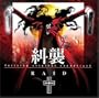 Hellsing 1: Raid