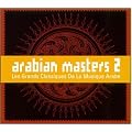 Les Grands classiques de la musique Arabe Vol.2