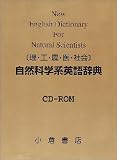 CD-ROM �����ʳطϱѸ켭ŵ [�������������塦�Ҳ�]
