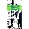 Zizek's Verso Books