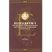 Elizabeth I: Autograph Compositions and Foreign Language Originals