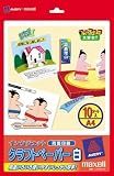 �u�����}�N�Z�� �N���t�g�y�[�p�[(����) [TJKPD10]�v�̉摜