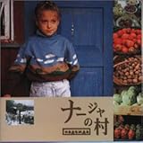 �i�[�W���̑�