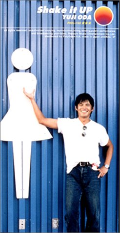 Shake it Up 織田裕二 前田たかひろ 小松秀行