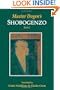 Master Dogen's Shobogenzo, Book 1
