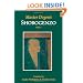 Master Dogen's Shobogenzo, Book 1