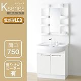アサヒ衛陶洗面化粧台＜Ｋシリーズ(K series)＞ W750 一面鏡 【LED】 曇止（有） ホワイト LK3711KU(C)W10 M751SBLH