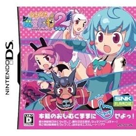 Dokidoki Majo Shinpan! 2 DUO [Japan Import]