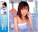 『Miss Lovesick [DVD]』の写真