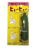 ヒューヒューの画像