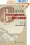 Character Book 1 (Chinese - English) (Chinese Edition)