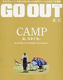 OUTDOOR STYLE GO OUT(アウトドアスタイルゴーアウト) 2016年 06 月号 [雑誌]