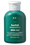 BS薬用 ローション 120ML