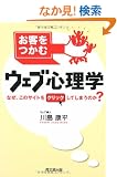 ���q�����ރE�F�u�S���w (DO BOOKS)