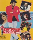 Shankar Dada Zindabad