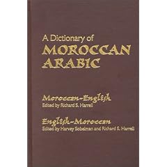 A Dictionary of Moroccan Arabic: Moroccan-English