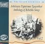 Anthology of Rebetiko Song 1930-1940 2
