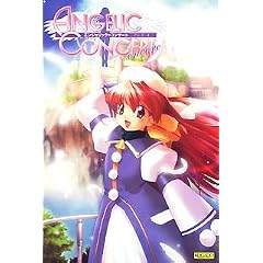 エンジェリック・コンサート アンコール