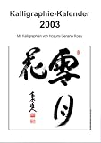 Produkt-Bild: Kalligraphie-Kalender 2003
