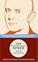 The Polysyllabic Spree: A Hilarious and True Account of One Man's Struggle with the Monthly Tide of the Books He's Bought and the Books He's Been Meaning to Read