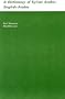 A Dictionary of Syrian Arabic: English-Arabic (Richard Slade Harrell Arabic Series)