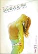 Carmen Electra's Aerobic Striptease (Disc 4)