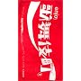 �f99SAS������in�̕��꒬ [VHS]