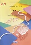 ピアノピース587 マイペース by SunSet Swish-