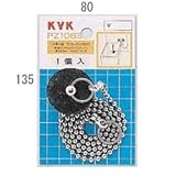 KVK バス用ゴム栓 サンウェーブエジプトタイプ【PZ1063】ゴム栓【PZ1063】