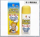 キンカンクールソフトの画像