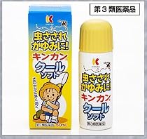 キンカンクールソフト