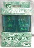 20世紀おもちゃ博物館展開催記念限定品 復刻版ミクロマン アクロイヤーの誕生セットイメージ