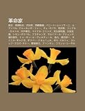 G M Ng Ji: S N W N, X Ng D Qi Shu , D Sh N R Ng, XI XI Ng L Ng Sh Ng, Ben to Mussor Ni, Muanmaru Aru=kazz F , Che Gebara, M O Z D Kazz